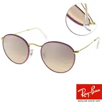 在飛比找momo購物網優惠-【RayBan 雷朋】太陽眼鏡 ROUND METAL FU