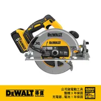 在飛比找PChome24h購物優惠-美國 得偉 DEWALT 20V 無碳刷強力型圓鋸機 雙電5