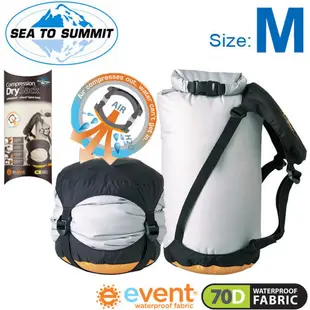 【Sea to summit】ADCSM eVENT 防水透氣壓縮袋『70D / M / 14公升→4.5公升』