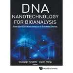 【金州書坊】全新現書－DNA NANOTECHNOLOGY FOR BIOANALYSIS: FROM HYBRID.