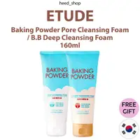 在飛比找蝦皮購物優惠-[ETUDE House]泡打粉毛孔潔面泡沫/bb深層潔面泡