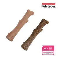 在飛比找momo購物網優惠-【Petstages】森林史迪克2件組-M中型犬(潔牙 耐咬