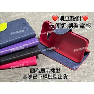華碩 ASUS ZenFone5 TEL A500KL 經典雙色 可立式側翻皮套 側掀手機套 書本皮套 手機殼