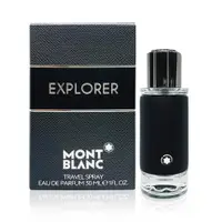 在飛比找PChome24h購物優惠-MONT BLANC EXPLORER 男性淡香精 30ml