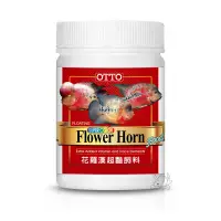 在飛比找Yahoo奇摩購物中心優惠-OTTO 奧圖 花羅漢超艷飼料 200g