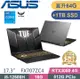 ASUS TUF FX707ZC4-0071A12500H機甲灰(i5-12500H/32+32G/512G+1TB/RTX3050 4G/W11/17.3)電競特仕款