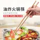 加長筷子防燙撈面火鍋筷油炸耐高溫超長加粗炸油條廚房家用木筷
