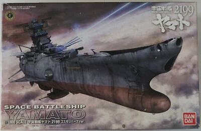 Bandai 0194363 1/1000 Yamato 2199 Space Battleship Yamato Cosmo Reverse Ver.