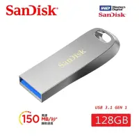 在飛比找Yahoo奇摩購物中心優惠-SanDisk 晟碟 [全新版] 128GB Ultra L