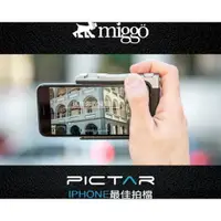 在飛比找樂天市場購物網優惠-【eYe攝影】MIGGO Pictar iphone 6 7