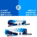 RASTACLAT 雷獅特 漸層 DUNGRAEE 藍白 迷你 嘻哈 鞋帶 潮流 手環 情侶手鍊