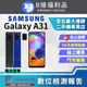 [福利品Samsung Galaxy A31 (6GB/128G) 全機8成新