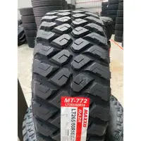 在飛比找蝦皮購物優惠-巨大車材 MAXXIS 瑪吉斯 MT772 31*10.5R