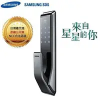 在飛比找Yahoo!奇摩拍賣優惠-☆易興安全☆三星/Samsung/SHS-P717/悠遊卡/