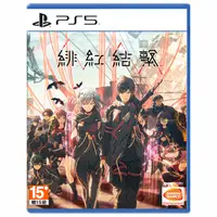 在飛比找蝦皮商城優惠-PS5 緋紅結繫 Scarlet Nexus / 中文版【電