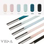 VIIDA UIU 環保便攜吸管組(細)-多色可選