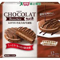 在飛比找蝦皮商城優惠-LOTTE巧克力布雪蛋糕12入(324G)【愛買】