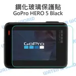 GOPRO HERO 5 6 7 BLACK 鋼化玻璃保護貼 9H 螢幕保護貼 LCD貼 後膜【中壢NOVA-水世界】【APP下單4%點數回饋】