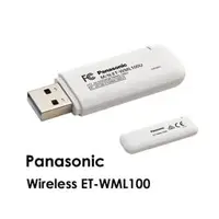 在飛比找PChome商店街優惠-PANASONIC ET-WML100 投影機原廠無線網卡 