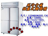 4尺風冷麵團櫃/全冷藏/1000L麵糰櫃/不銹鋼凍庫/深80CM/自動除霜/四門冰箱/插盤式冰箱/大金