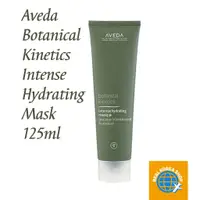 在飛比找蝦皮購物優惠-Aveda Botanical Kinetics 強效保濕面