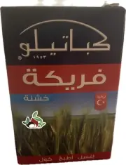 FREEKEH COARSE فريكة خشنه