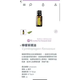 doterra多特瑞 薰香機 水氧機花瓣芳香噴霧器+精油組合 禮物 生日禮物