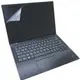 【Ezstick】Lenovo ThinkPad X1C 10TH Gen10 靜電式筆電 螢幕貼 (可選鏡面或霧面)