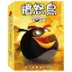 憤怒鳥第三季雙碟特別版 (2DVD)