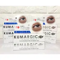 在飛比找蝦皮購物優惠-【台灣出貨甭等】 Cosme大賞 kumargic眼霜 20