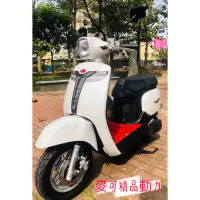 在飛比找蝦皮購物優惠-光陽 Many125 中古二手機車