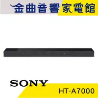 在飛比找蝦皮商城優惠-SONY 索尼 現貨 HT-A7000 8K 3D立體環繞 