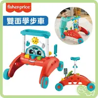 在飛比找樂天市場購物網優惠-Fisher Price 費雪 雙面學步車 助步車