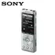 【SONY 索尼】ICD-UX570F/S 4GB 多功能數位錄音筆 銀色【三井3C】