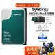 Synology群暉 HAT3300 3310 系列 4T 6T 8T 12T 16T 3.5吋 NAS硬碟/原價屋