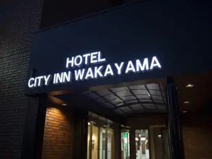 和歌山城市飯店 和歌山站前HOTEL CITY INN WAKAYAMA wakayama station