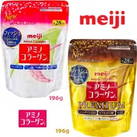 在飛比找蝦皮購物優惠-@靚販店 Meiji 明治膠原蛋白粉28日份袋裝 補充包 2
