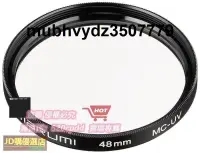 在飛比找露天拍賣優惠-正品 Marumi瑪露美 48mm MC-UV 濾鏡 鏡頭保