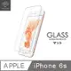 Metal-Slim Apple iPhone 6S(4.7) 0.26mm 9H弧邊耐磨防指紋鋼化玻璃保護貼