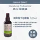 Macadamia Professional ｜Joanne's｜ 💯正品公司貨 潤澤瑪卡油噴霧 125ml 可批發