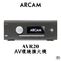 在飛比找蝦皮購物優惠-ARCAM AVR20 AV環繞擴大機