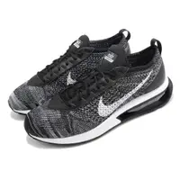 在飛比找ETMall東森購物網優惠-Nike 休閒鞋 Air Max Flyknit Racer