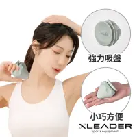 在飛比找momo購物網優惠-【Leader X】吸盤手持2合1筋膜球/花生球/按摩球/紓