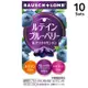 [DOKODEMO] 【10入組】日本博士倫 藍莓葉黃素 60粒