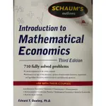 🩷二手書🩷 INTERDUCTION OF MATHEMATICAL ECONOMICS THIRD EDITION