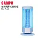 SAMPO 聲寶 10W電擊式捕蚊燈 ML-PL10Y