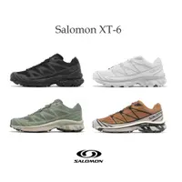 在飛比找蝦皮商城優惠-Salomon XT-6 越野跑鞋 山系穿搭 戶外工裝 越野