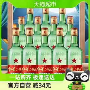 北京紅星二鍋頭56度大二綠瓶500ml*12瓶整箱裝