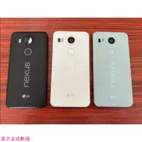 在飛比找蝦皮購物優惠-嘉宇金成數碼 LG Nexus5/Nexus5X谷歌/Goo