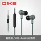【DIKE】超重低音電競耳機麥克風-DE241GY